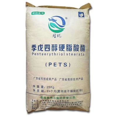 Стеарат PETS-4 Pentaerythritol смазок цены по прейскуранту завода-изготовителя пластиковый
